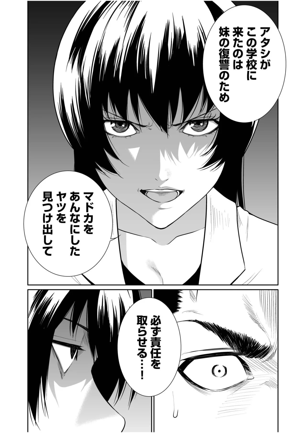 หน้า 134