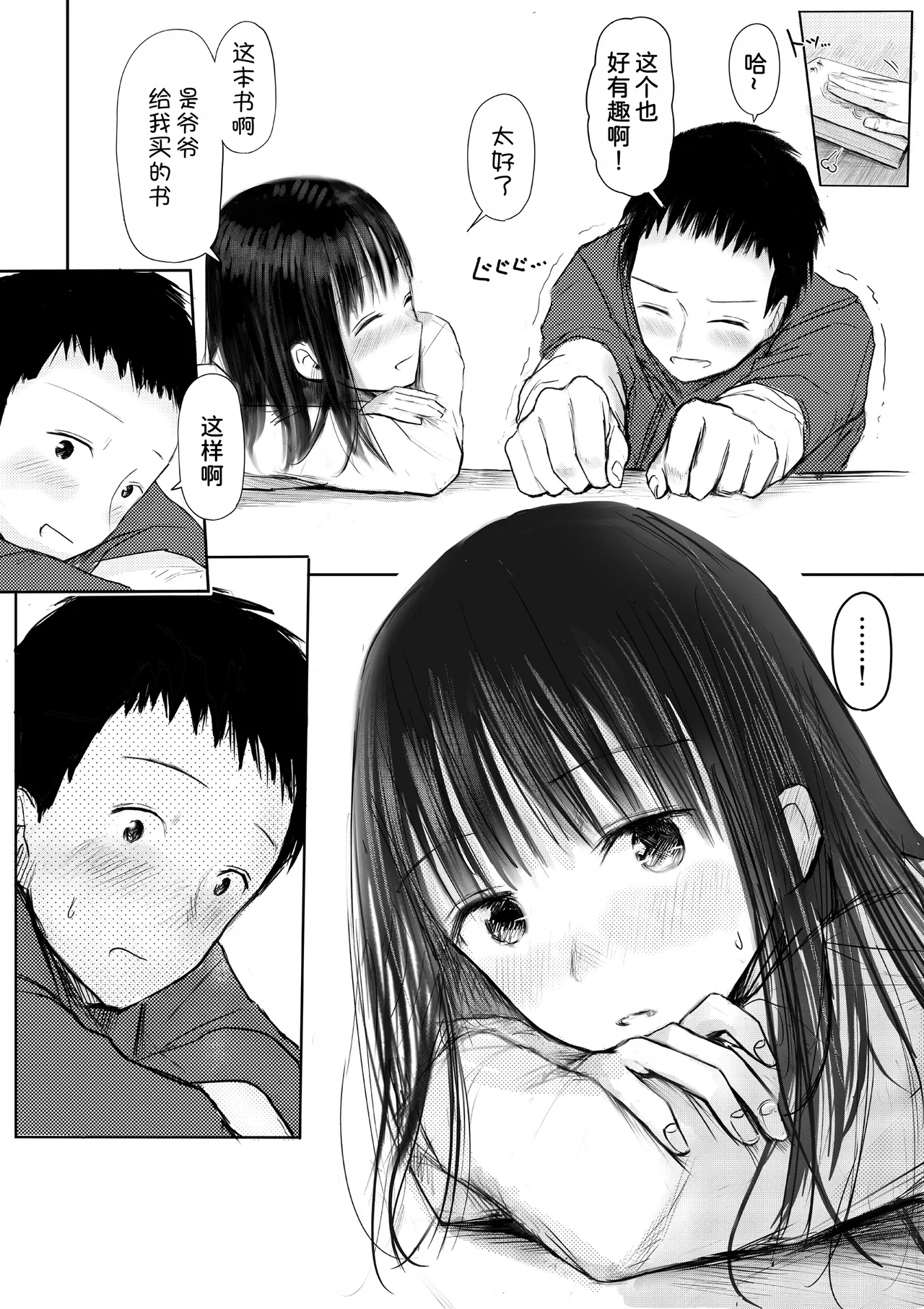 หน้า 13