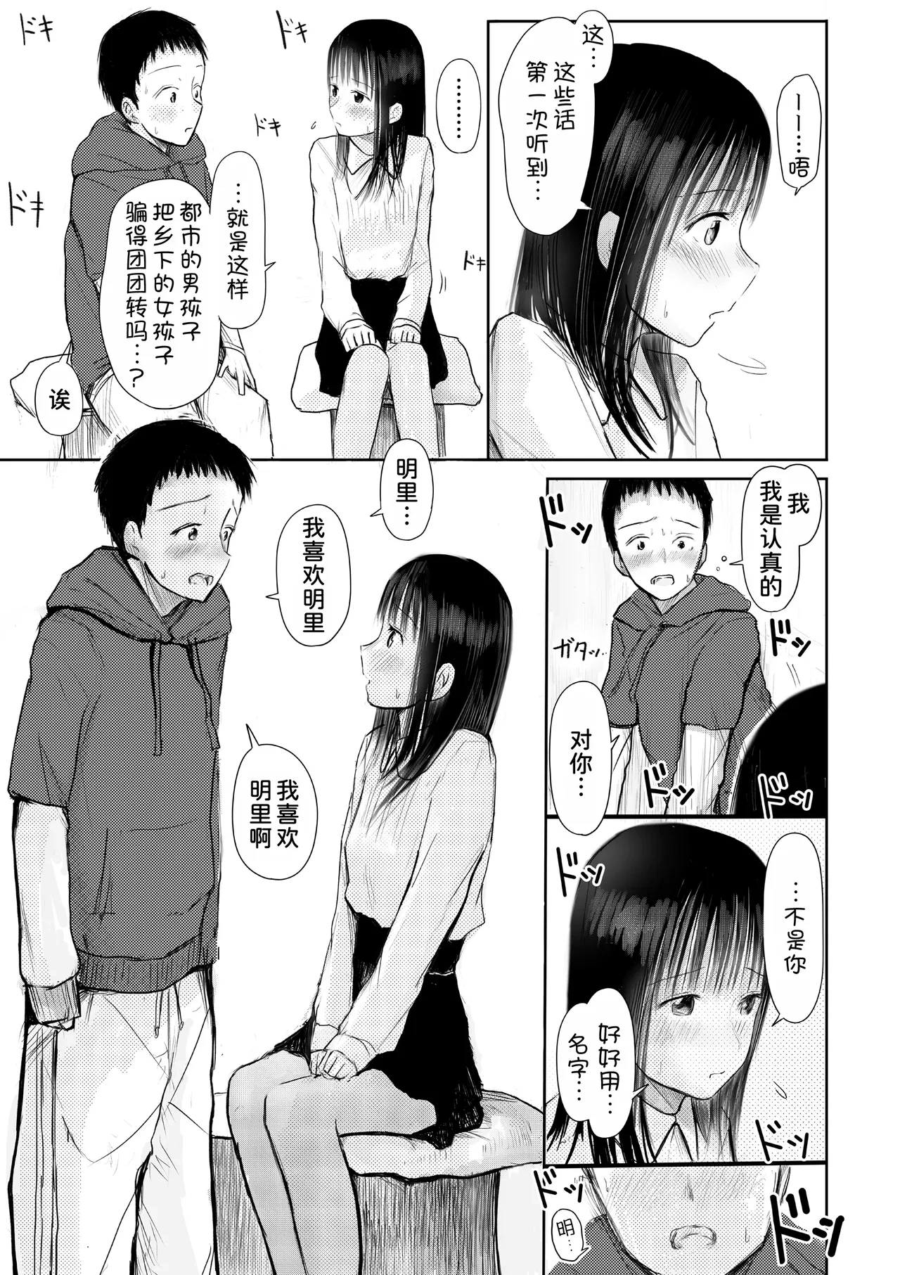 หน้า 16