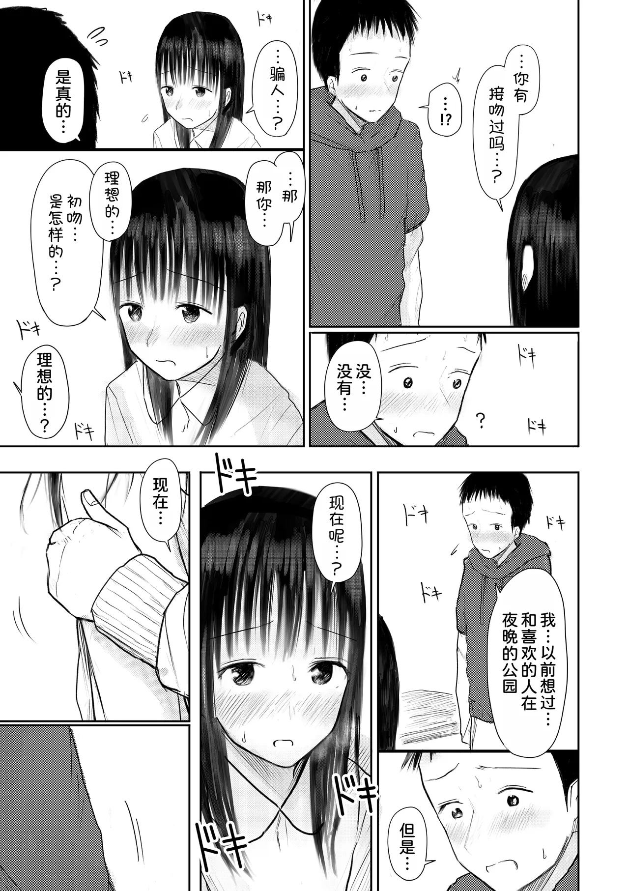 หน้า 18