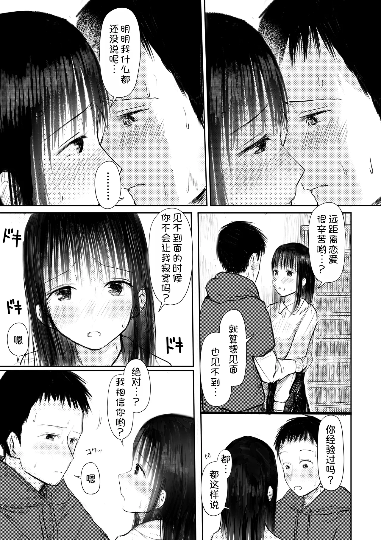 หน้า 20