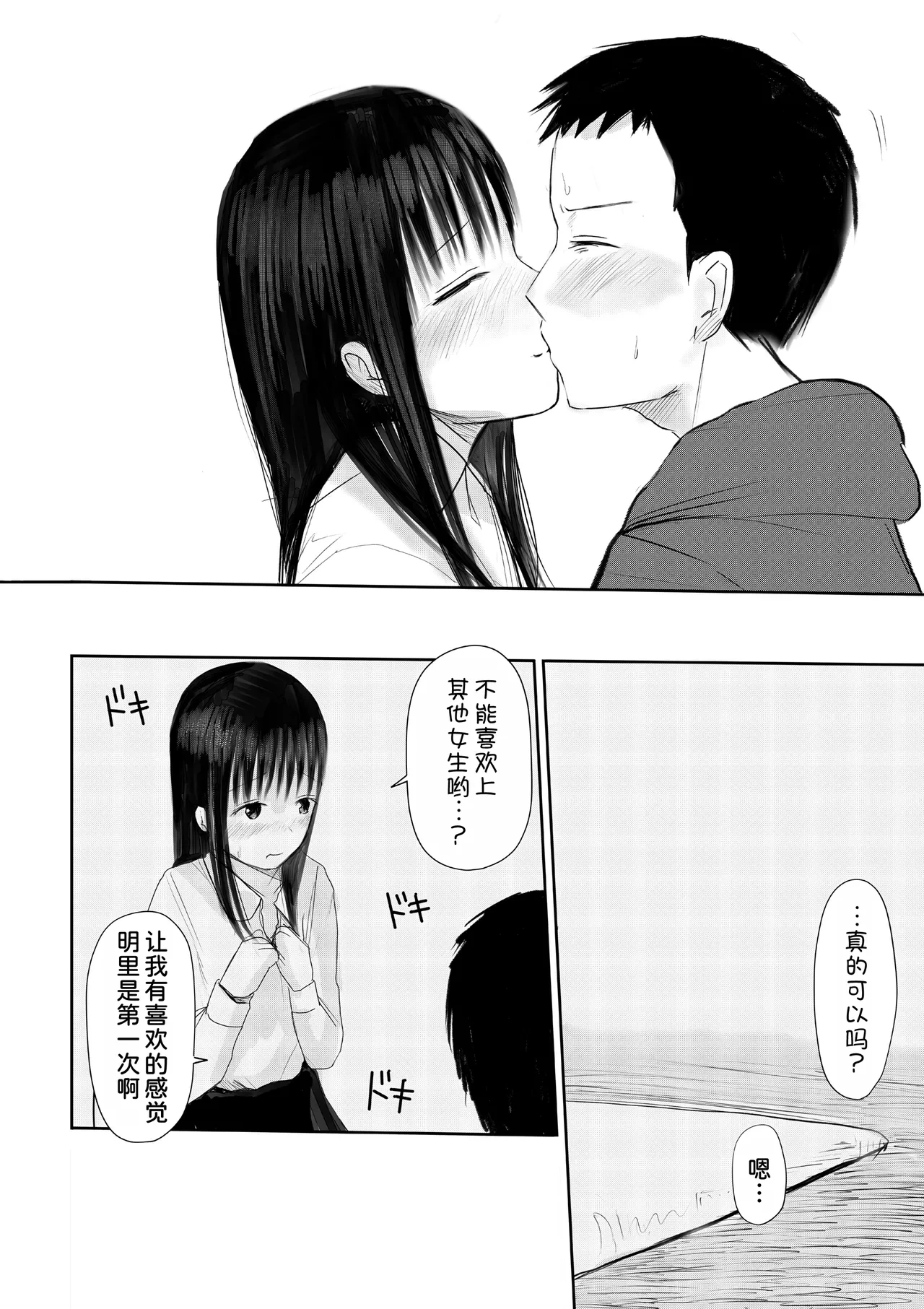 หน้า 21