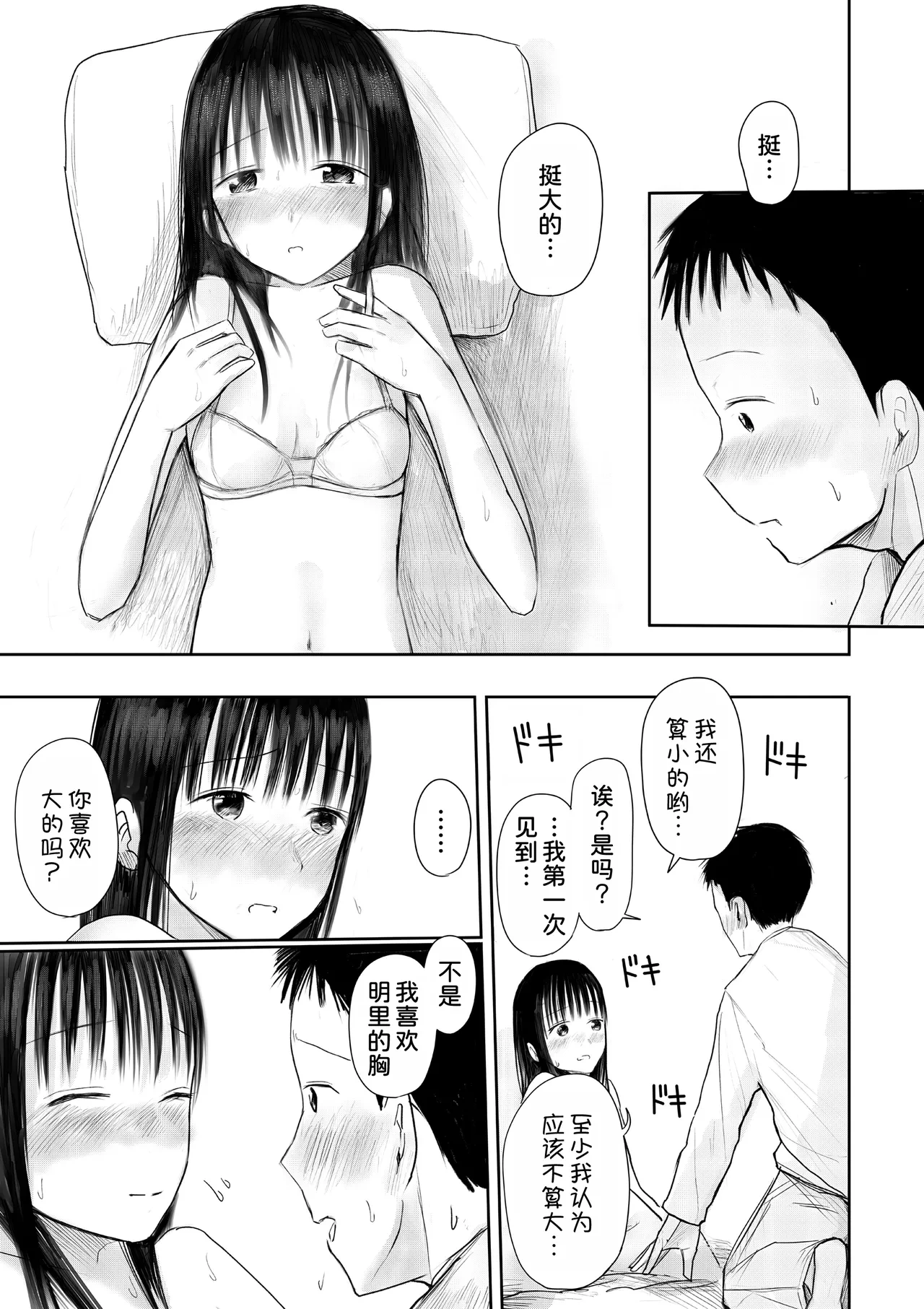 หน้า 22