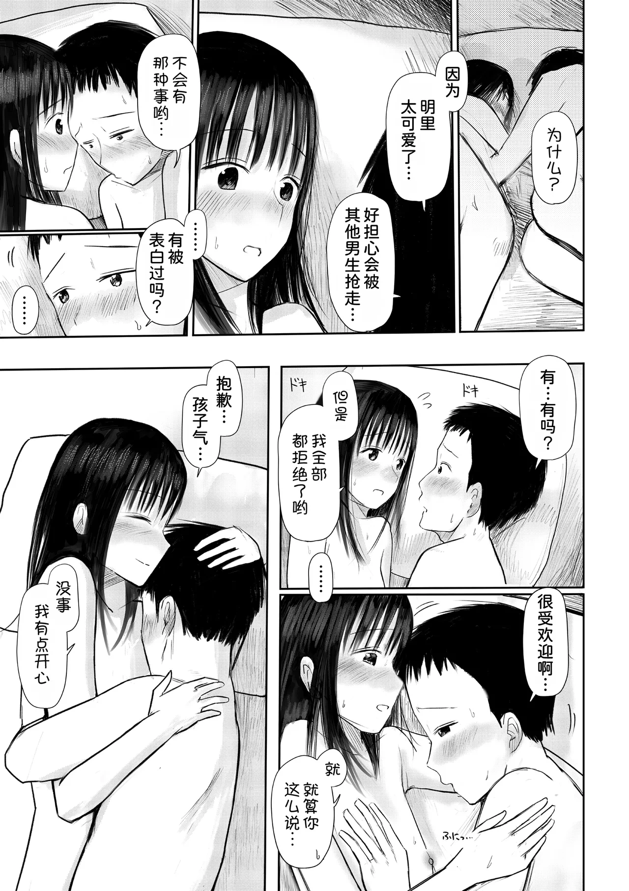 หน้า 30