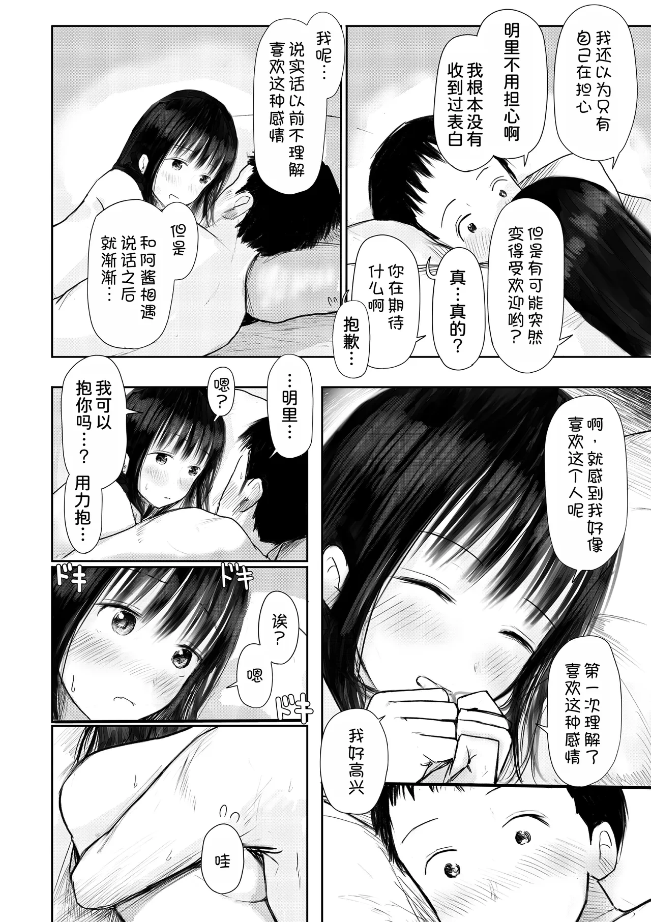 หน้า 31