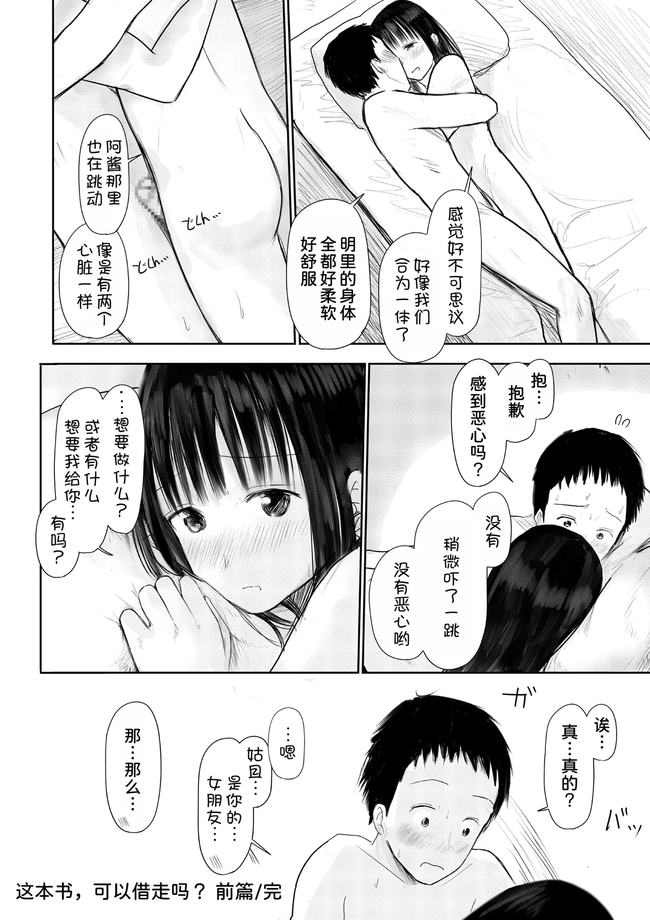 หน้า 33