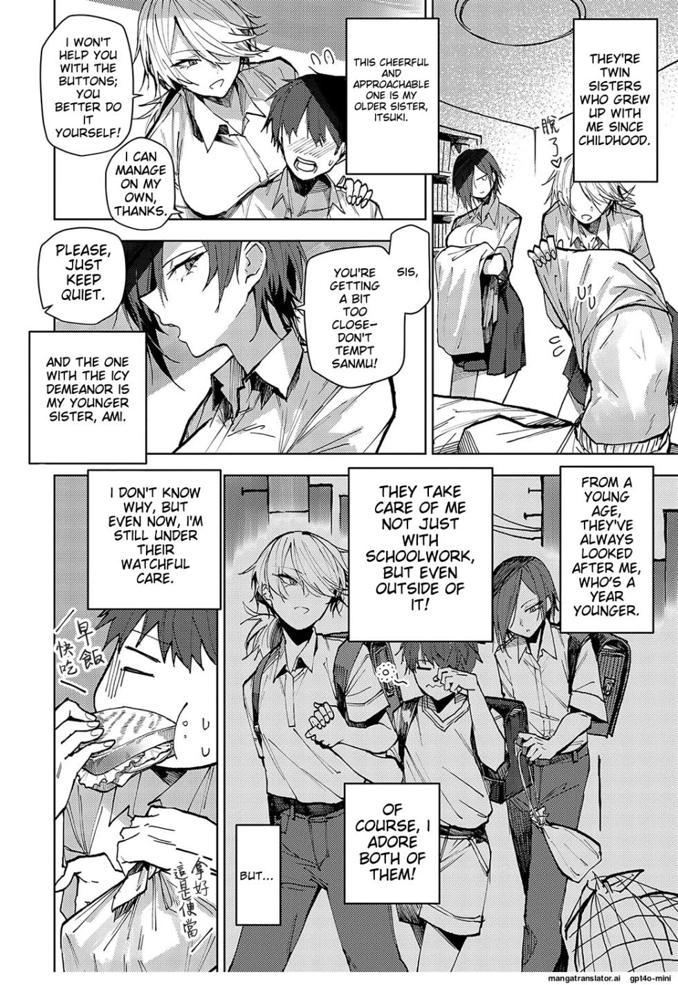 [Okyou] Futago Osananajimi ga Kuru!! | The twin childhood friends are coming!! (COMIC Anthurium 2024-10) [English] [Digital]