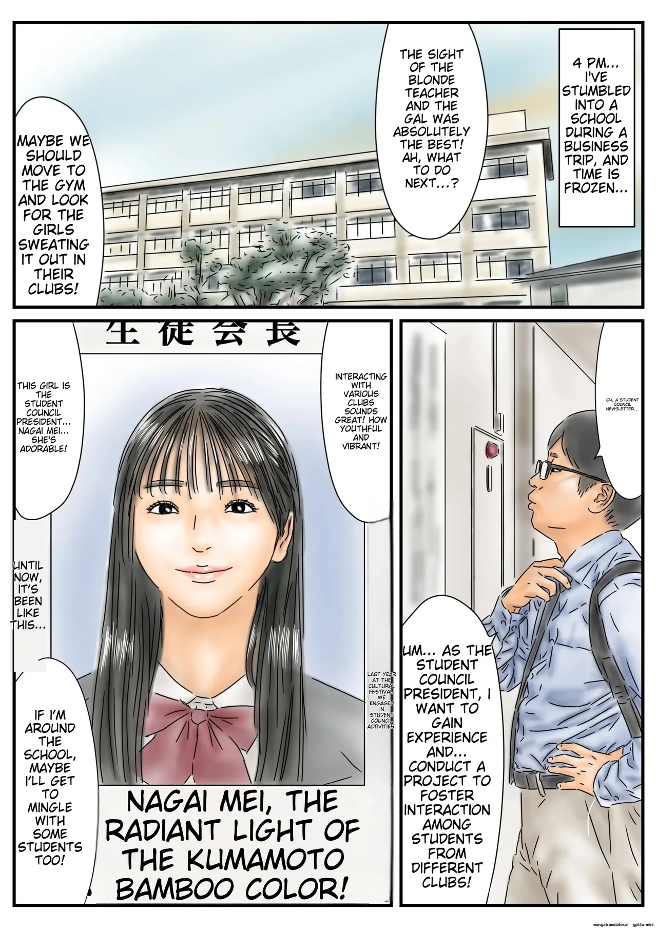[Full Exist] Jikan Teishi Seishunshite iru Cheer-bu to Seito Kaichou ga Mabushii node Seishi de Yogoshite Okimasu | Time Stop! The youthful cheerleaders and student council president are so dazzling that I'm going to stain them with sperm [English]