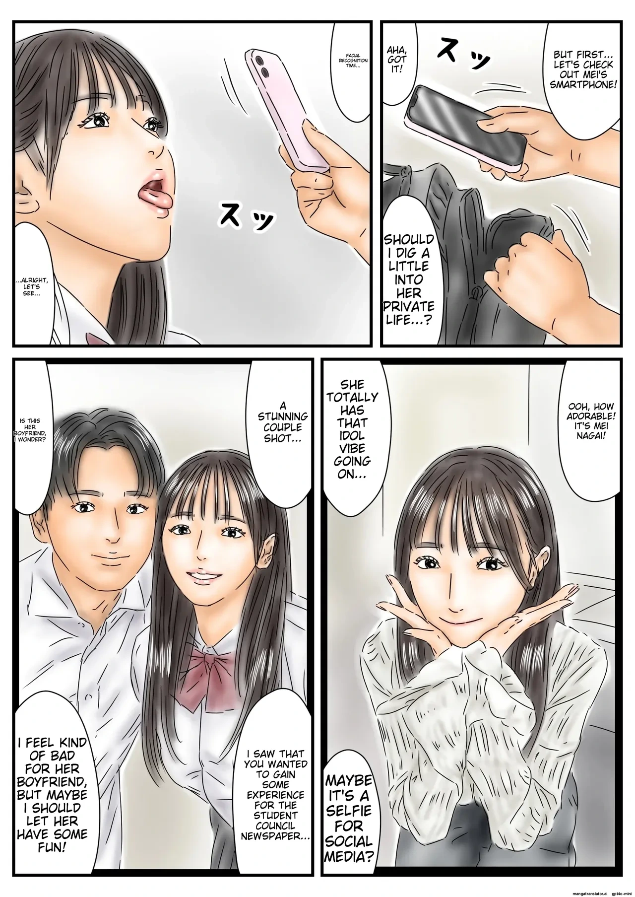 หน้า 20