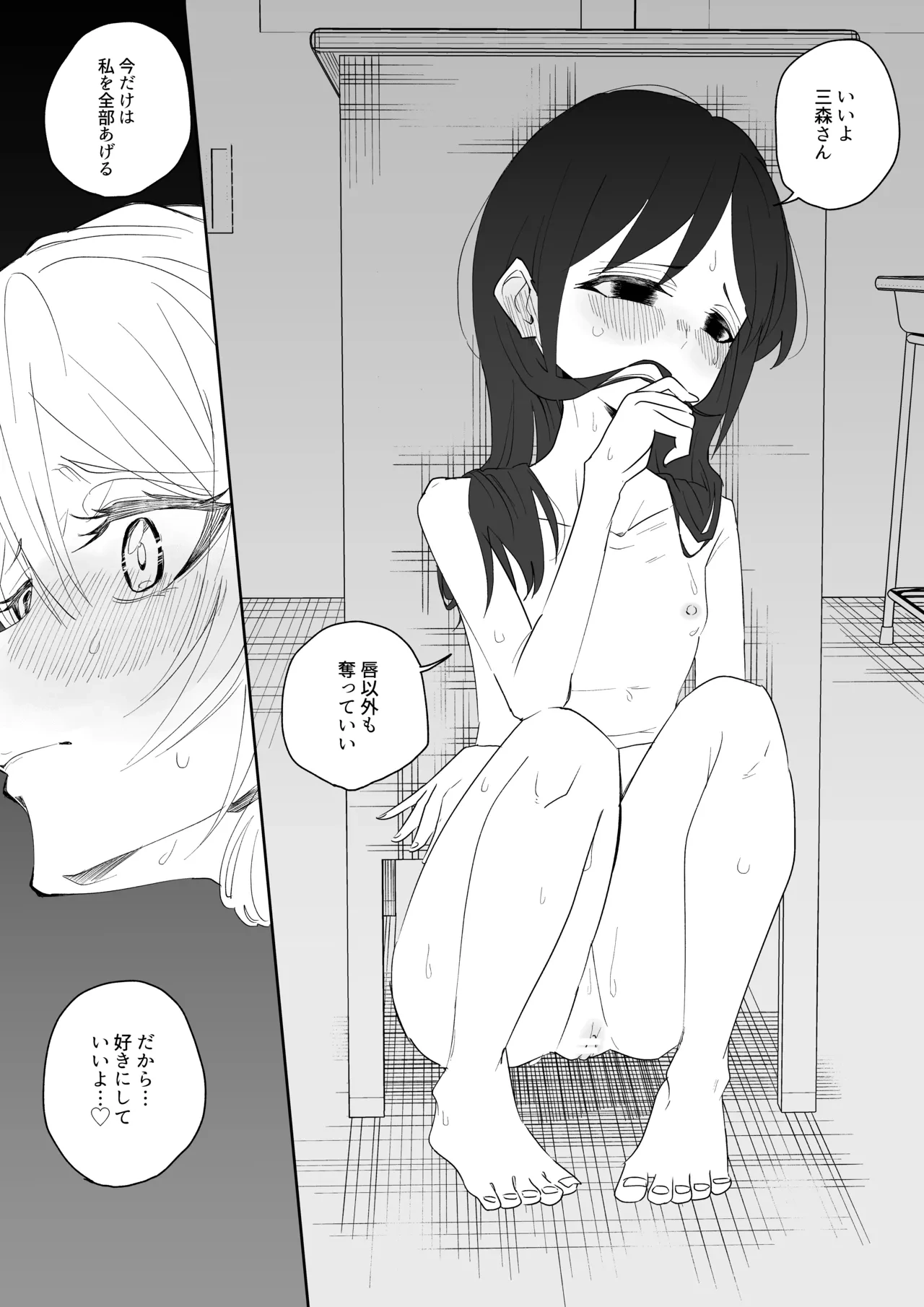 หน้า 22