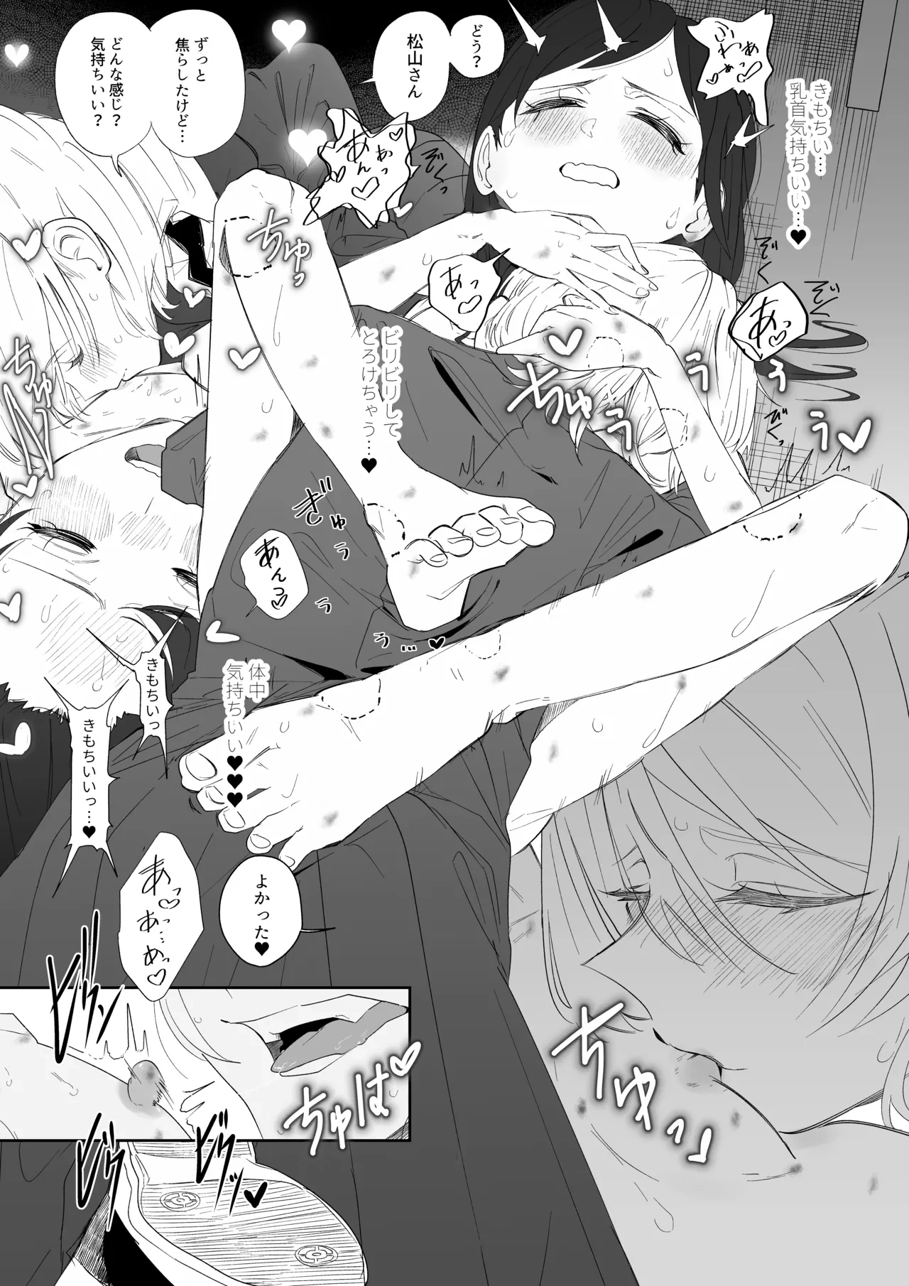 หน้า 36