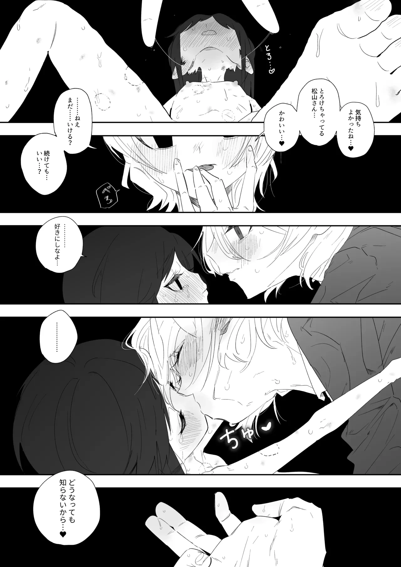 หน้า 40