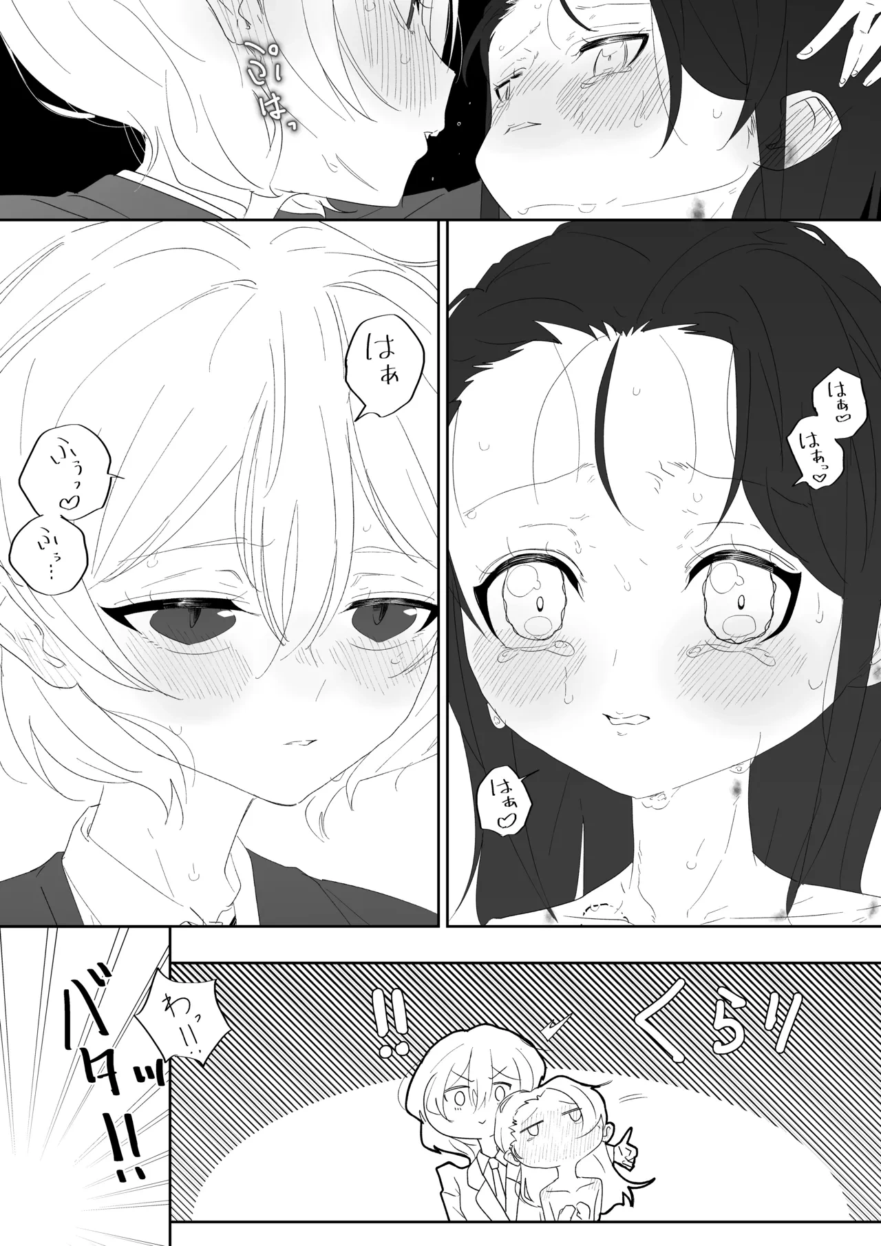 หน้า 46