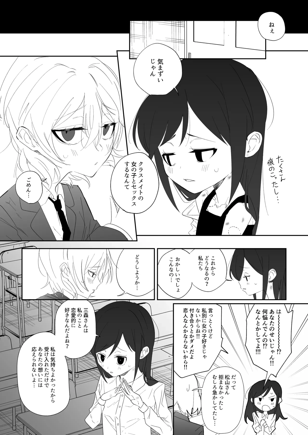 หน้า 48