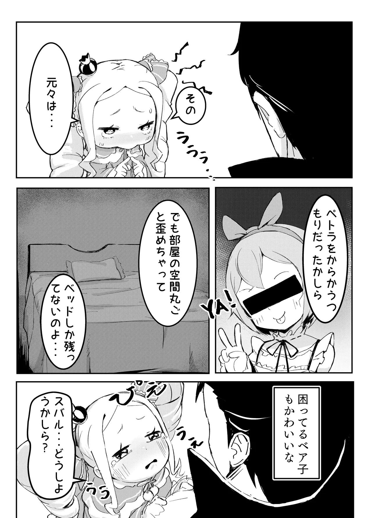 หน้า 4