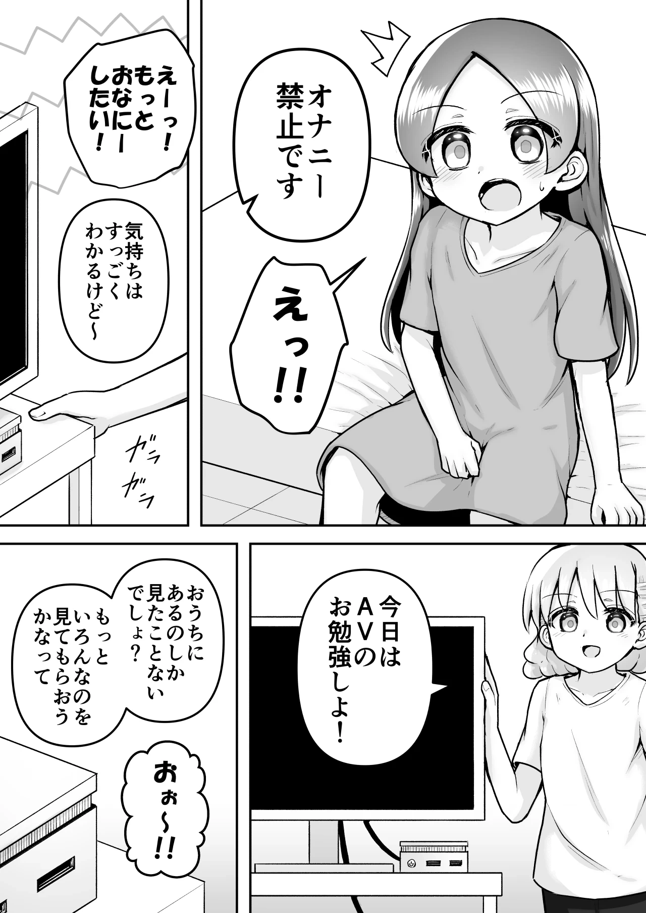 หน้า 9
