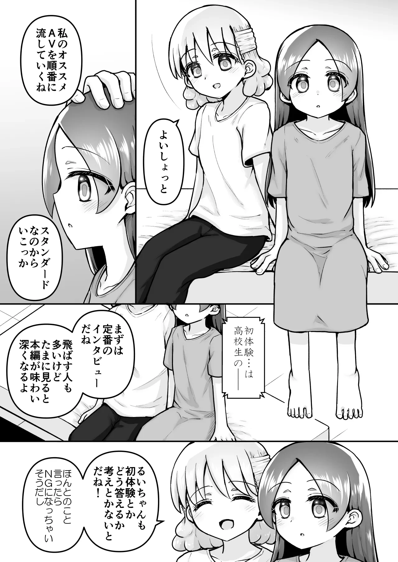 หน้า 11