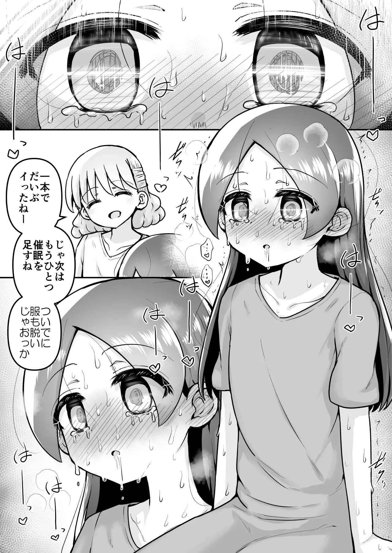 หน้า 15