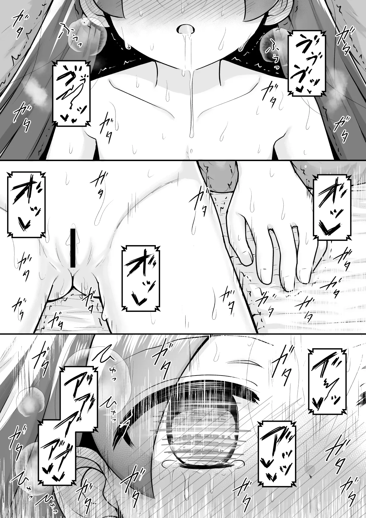 หน้า 18