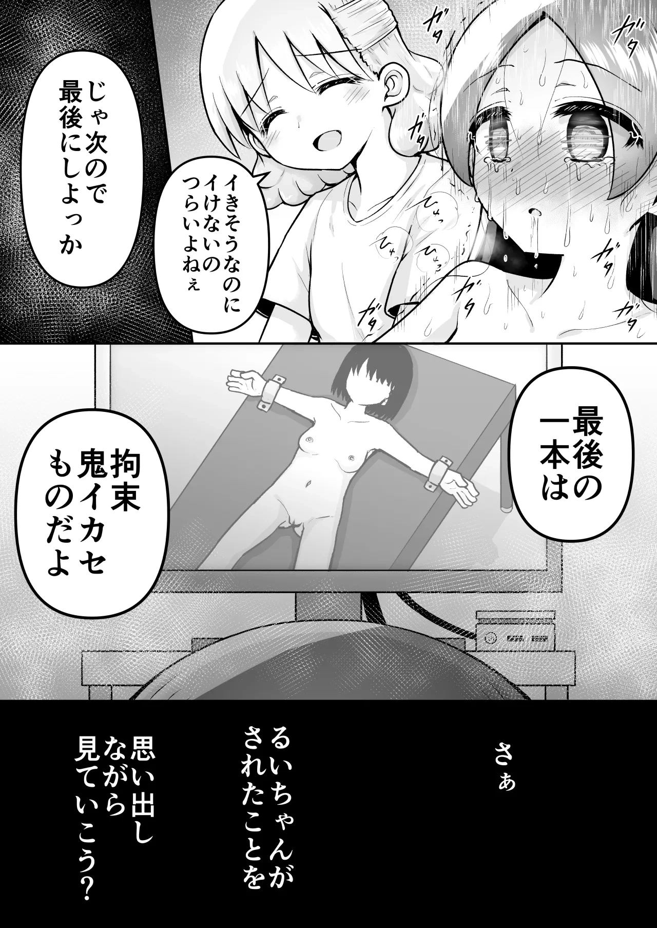 หน้า 19
