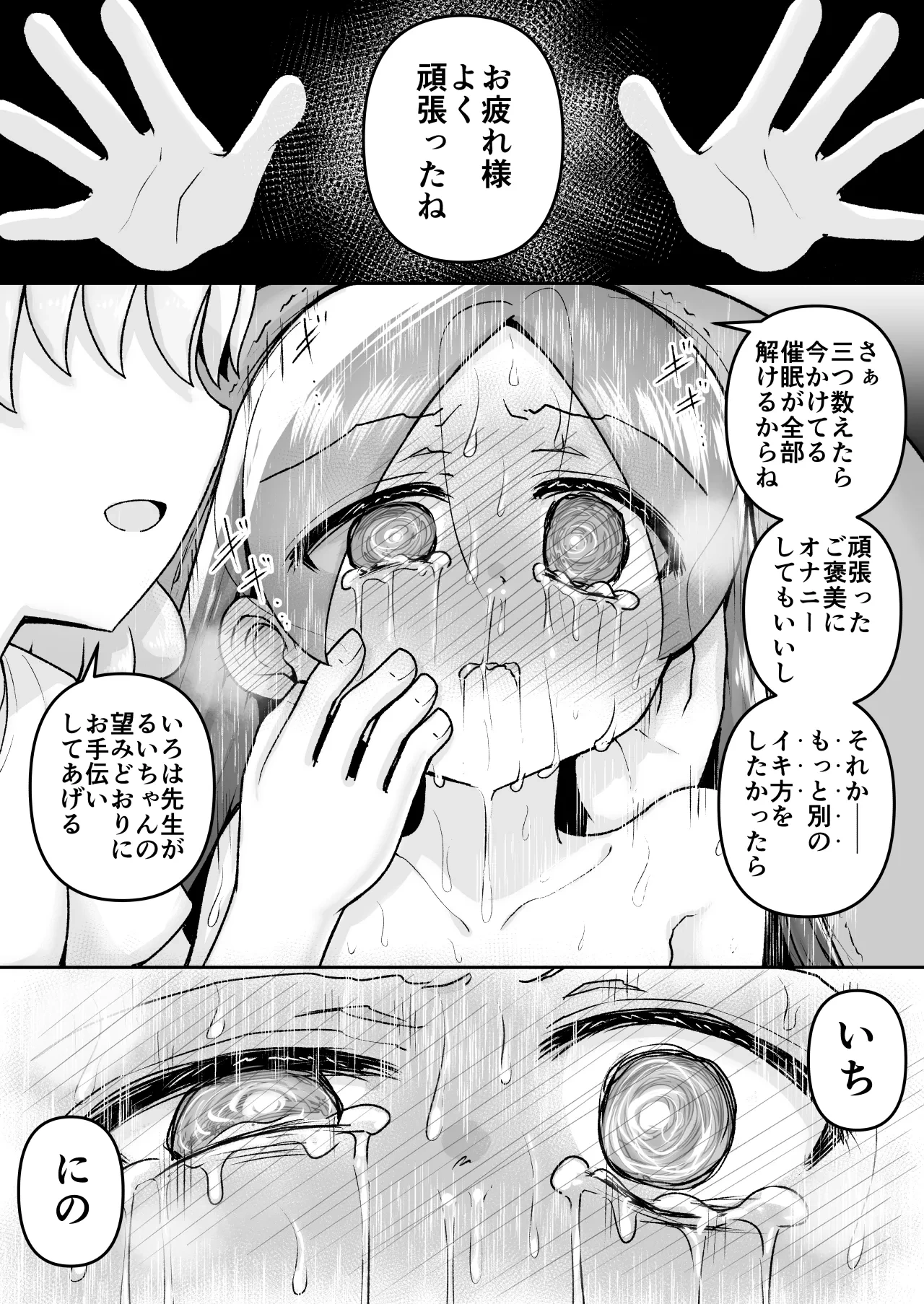 หน้า 22