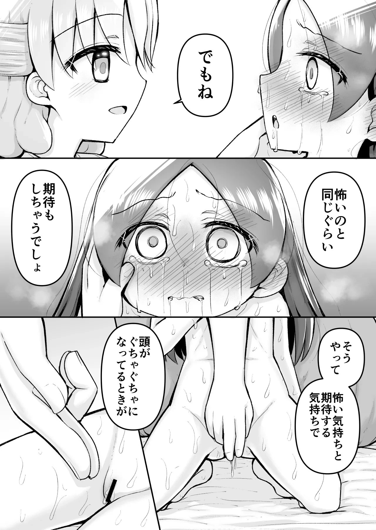 หน้า 25