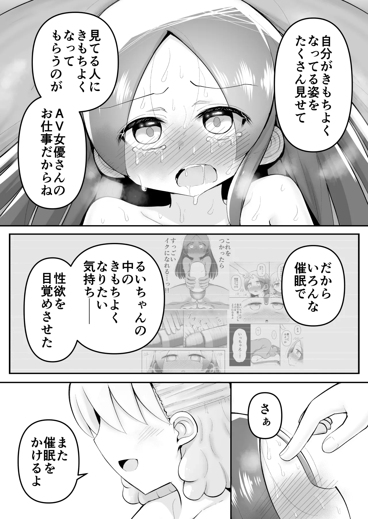 หน้า 36