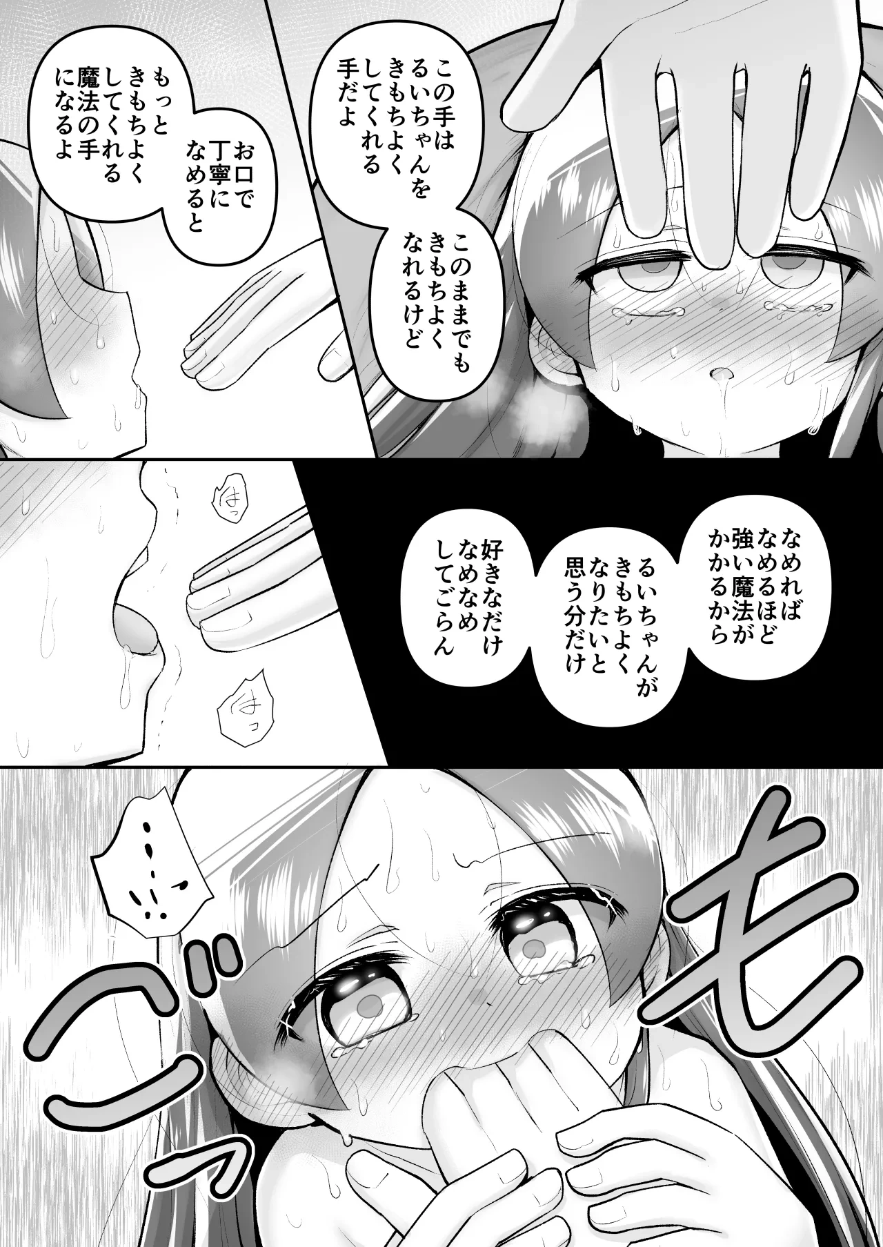 หน้า 37