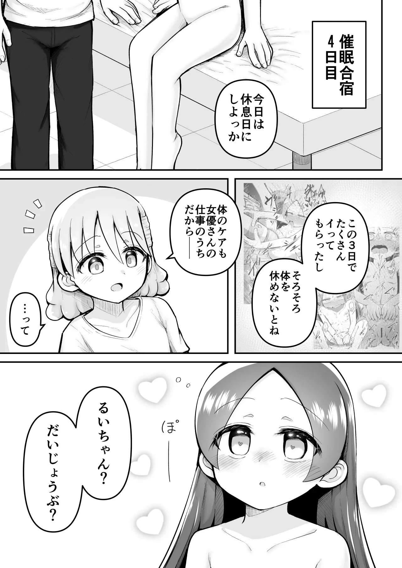 หน้า 60