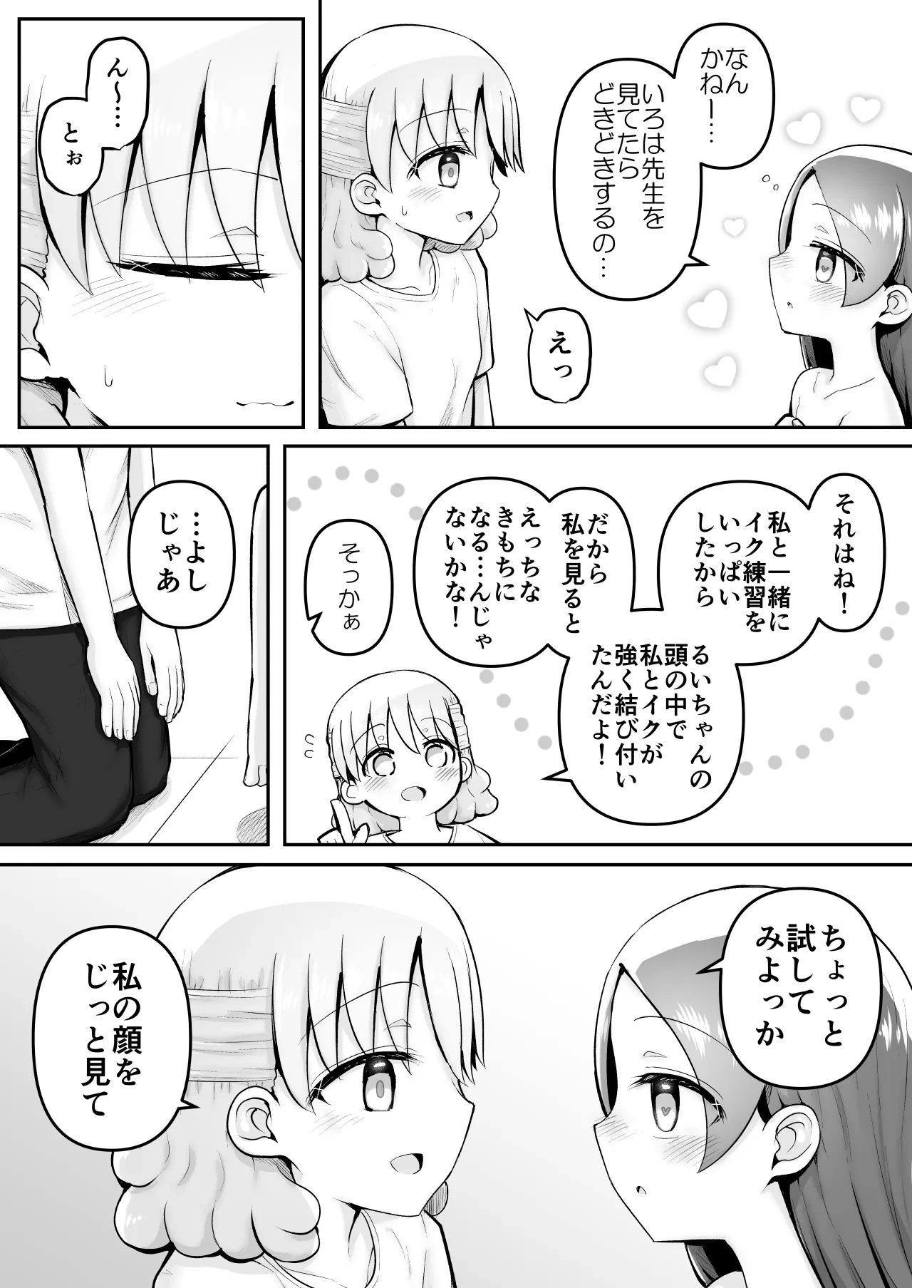 หน้า 61