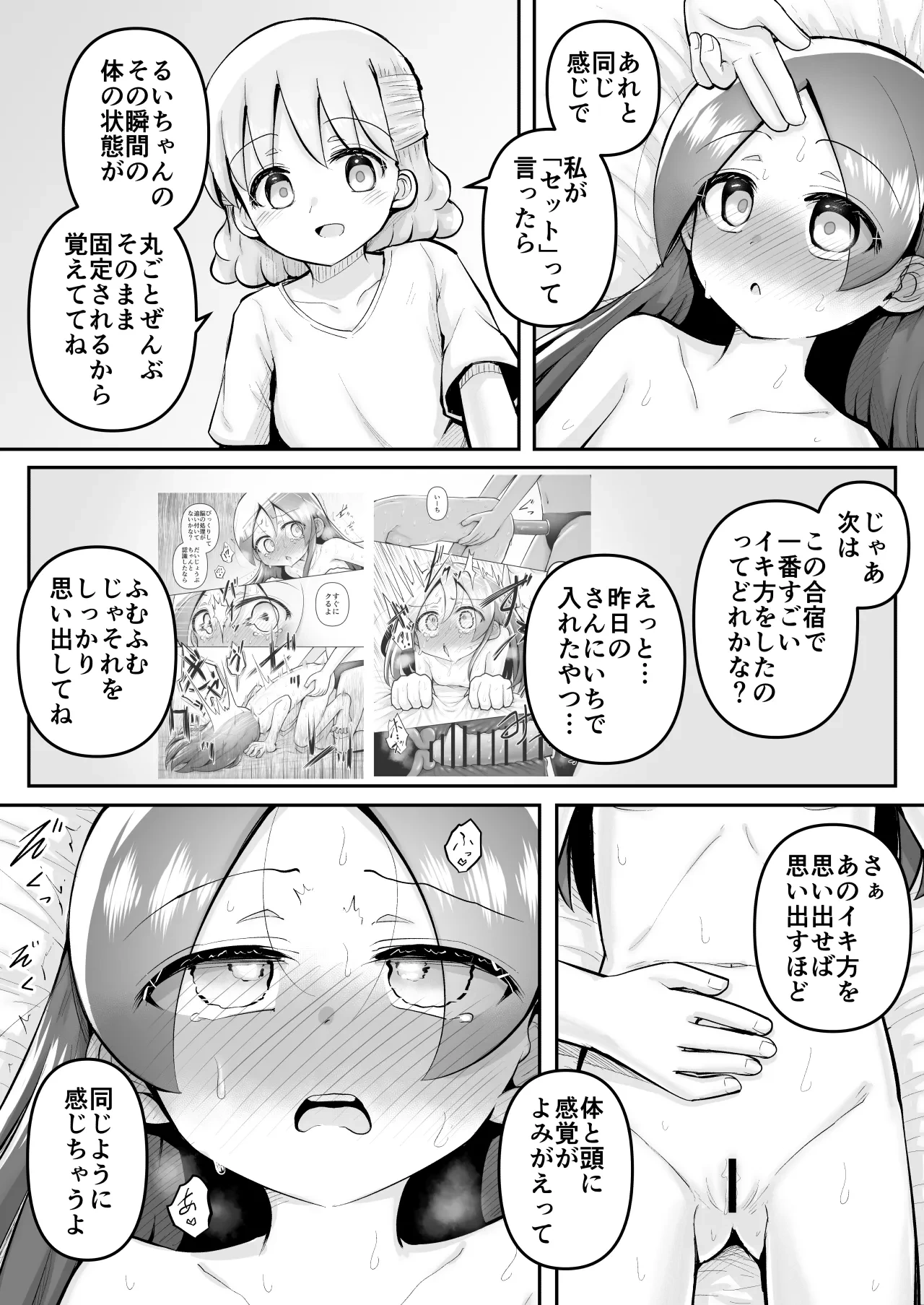 หน้า 64