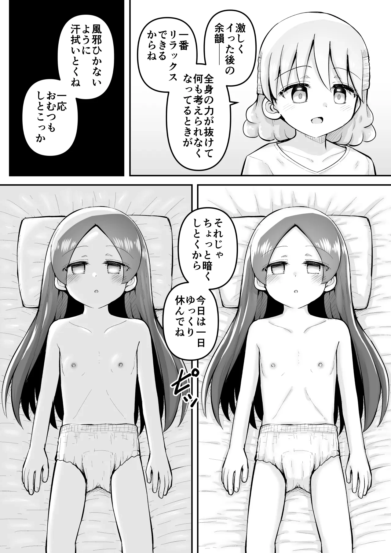 หน้า 67