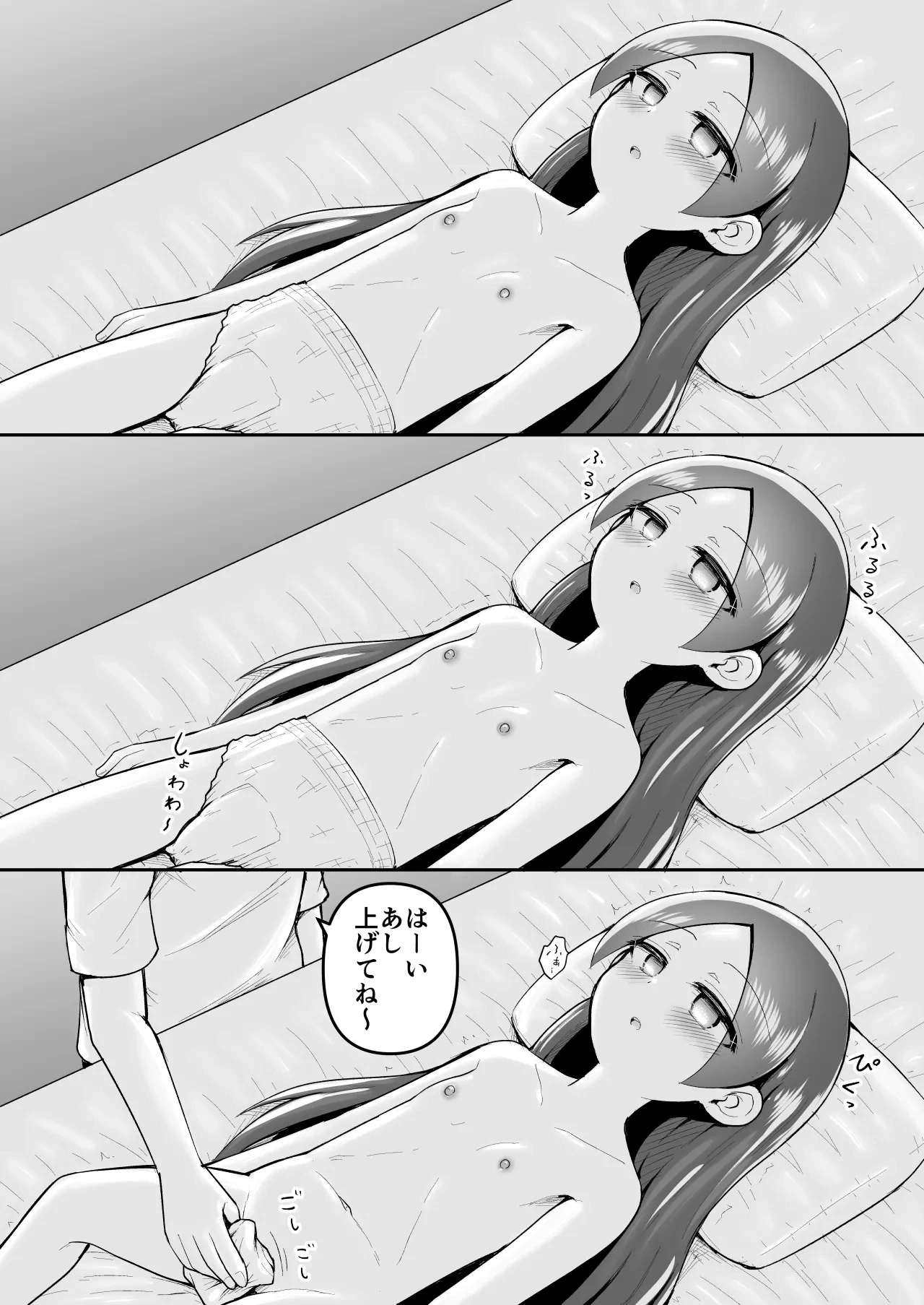 หน้า 68