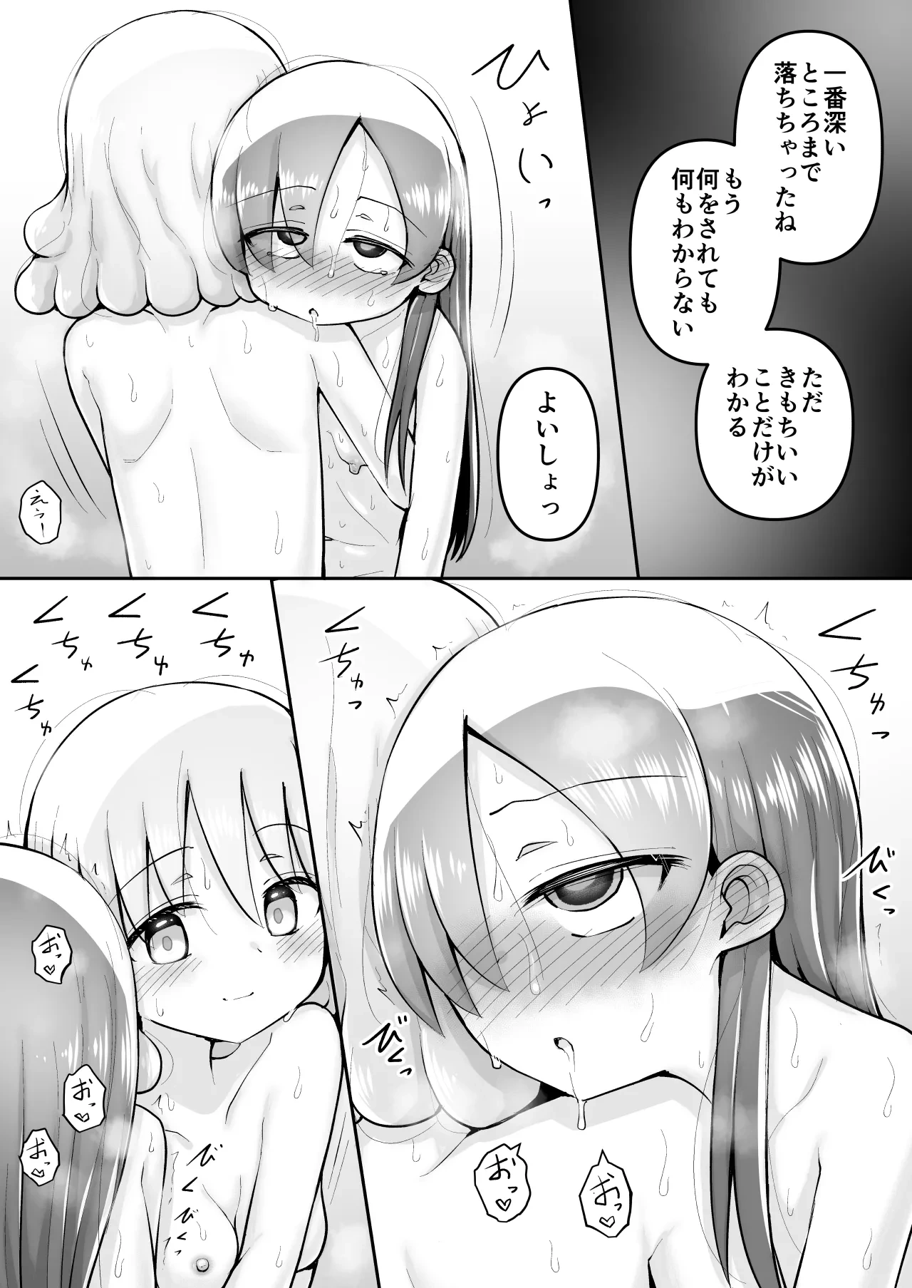 หน้า 91