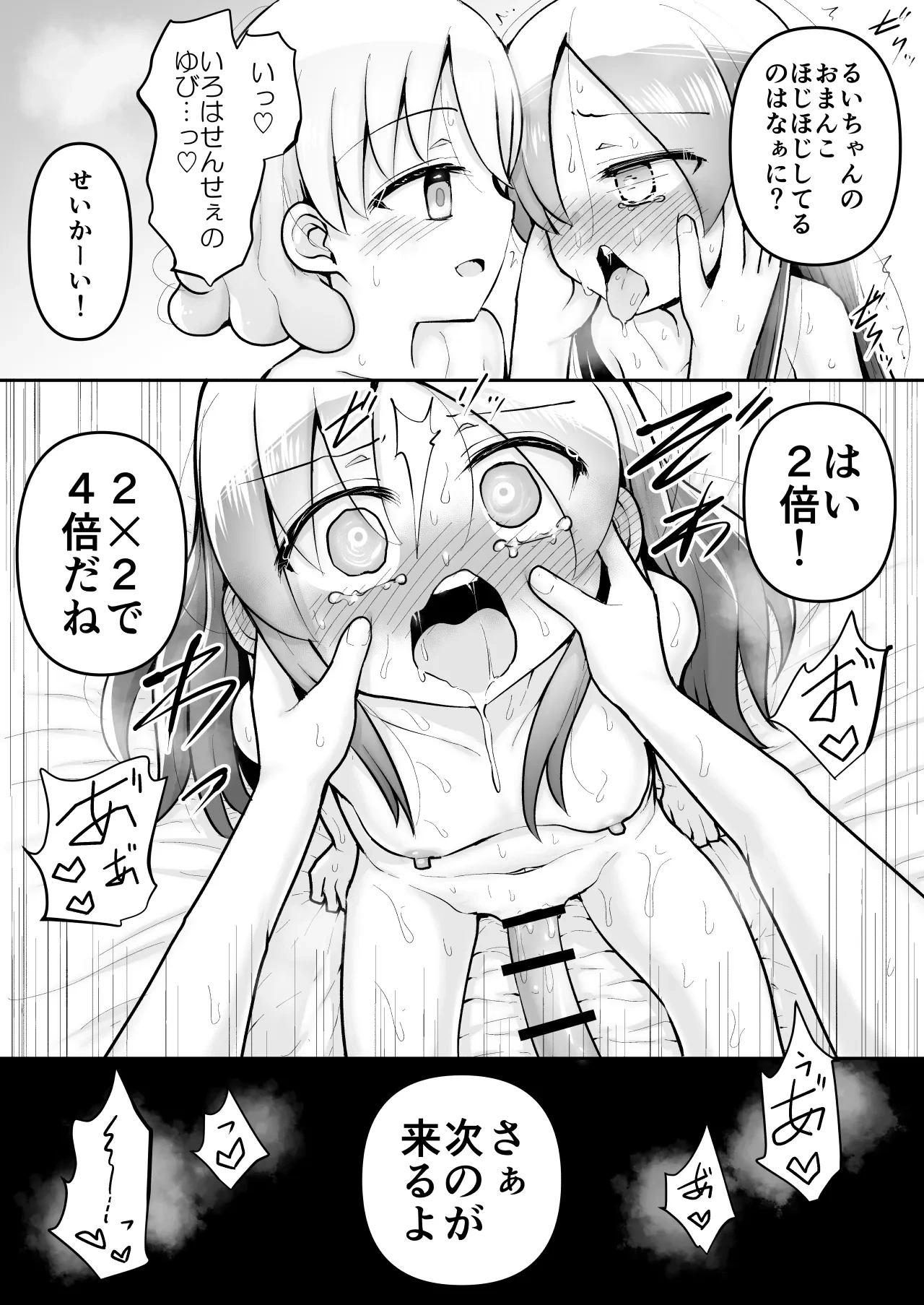 หน้า 99