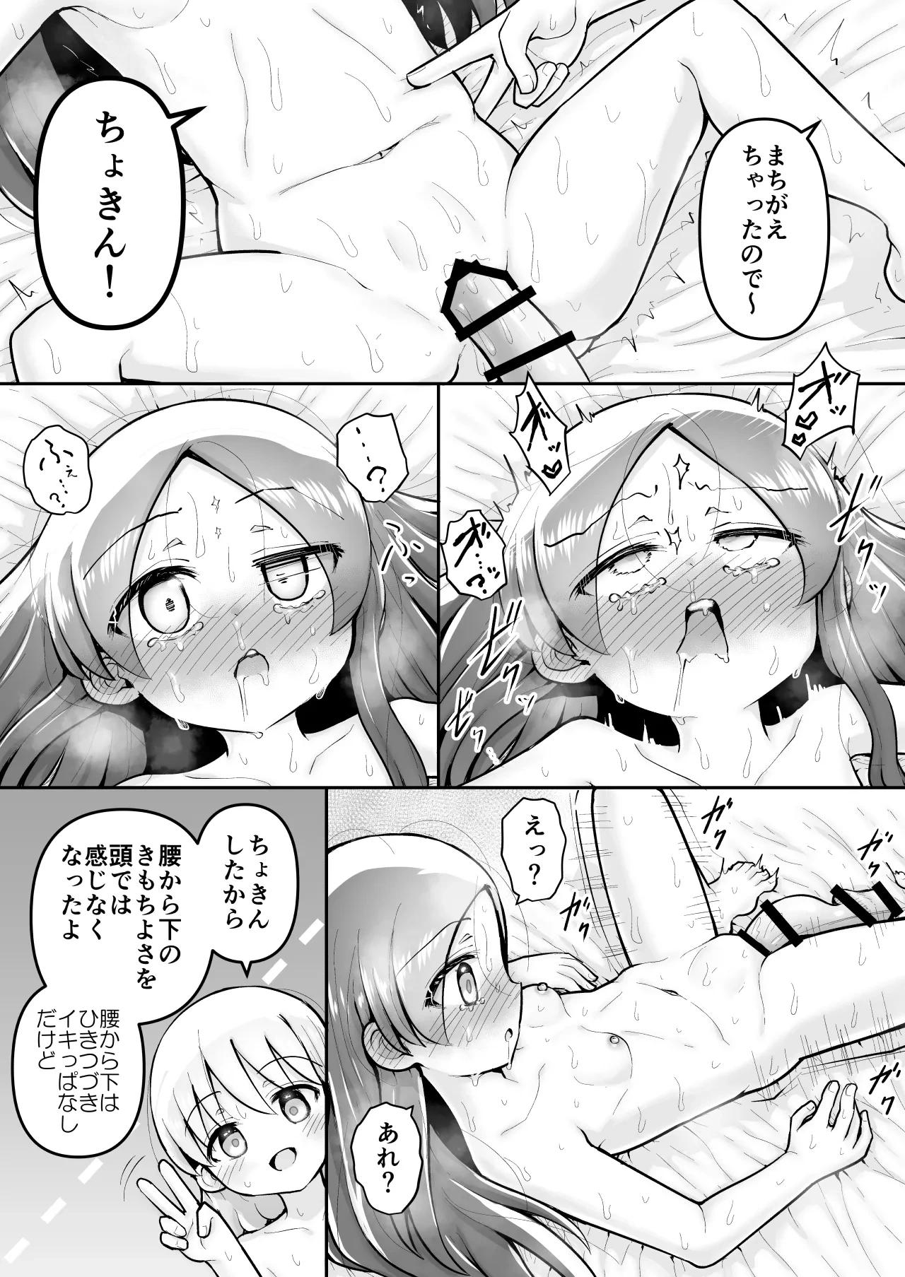 หน้า 105
