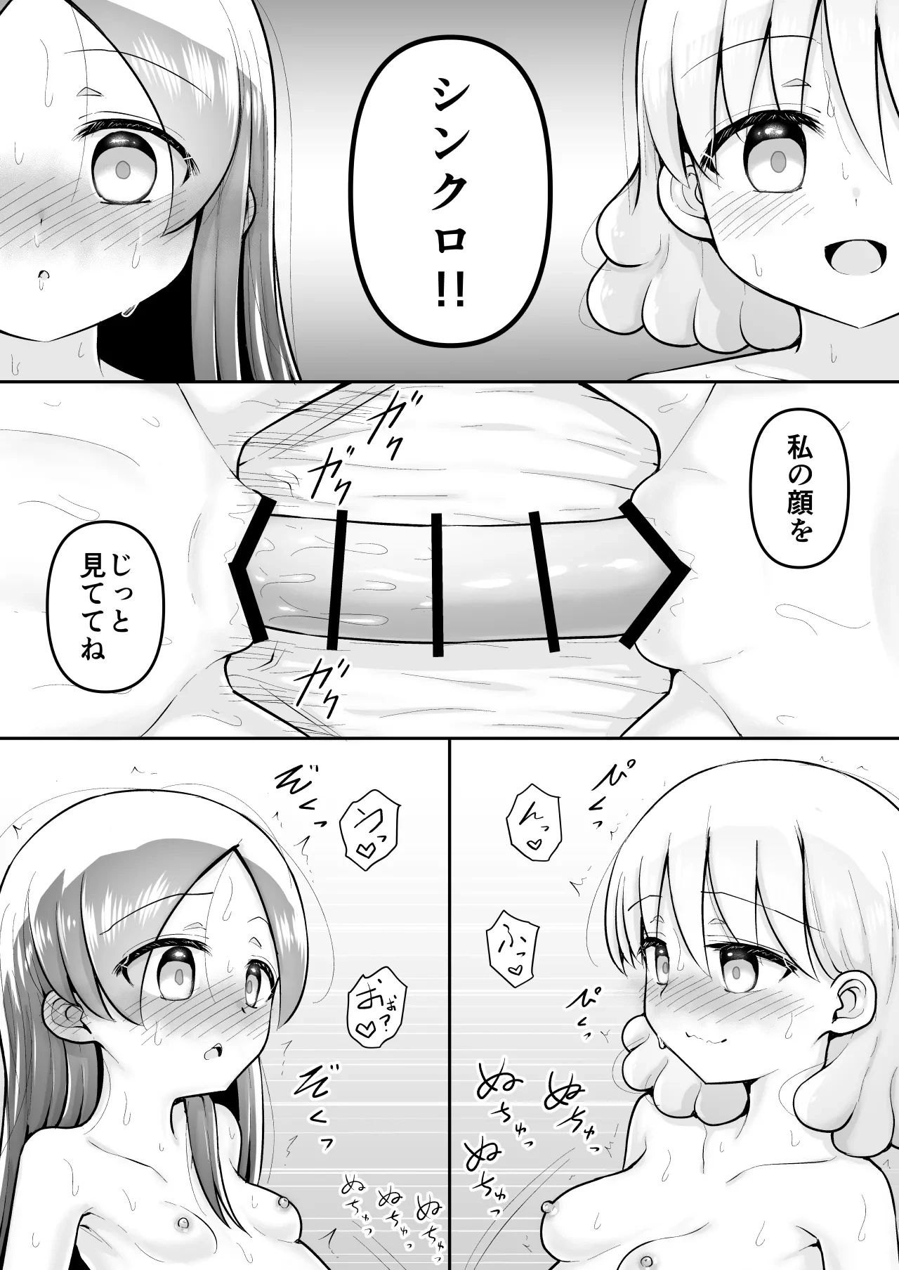 หน้า 107