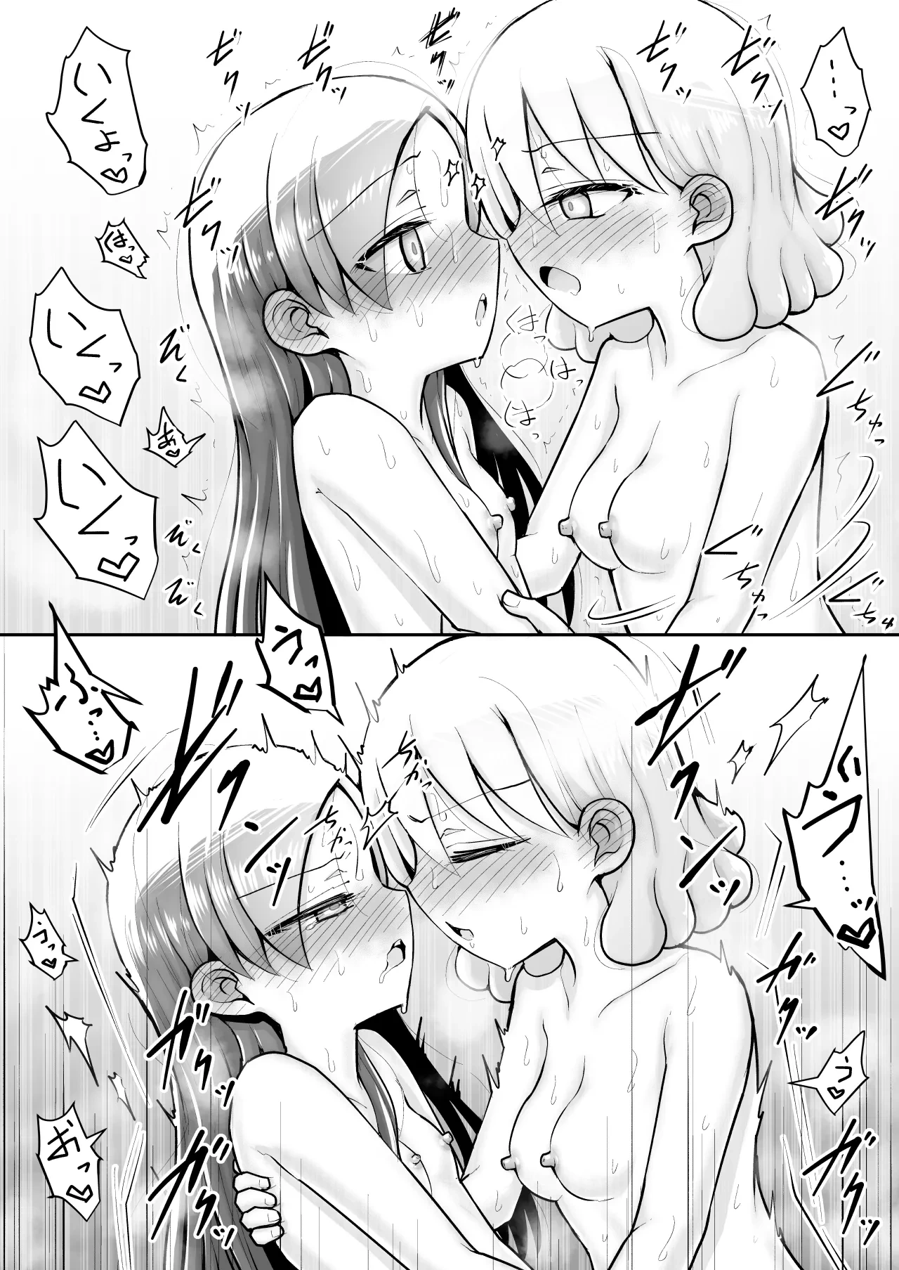 หน้า 109