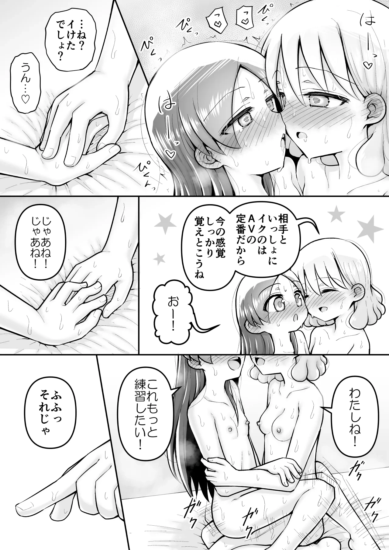 หน้า 110