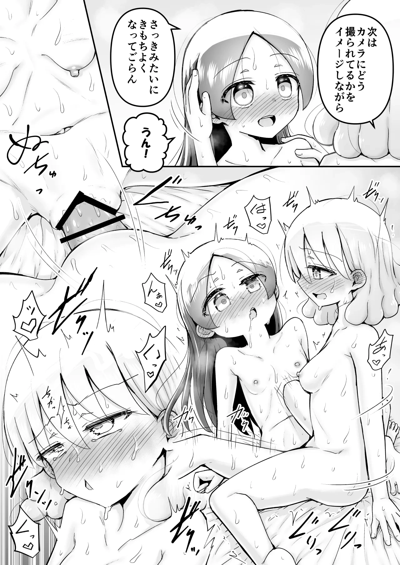 หน้า 113