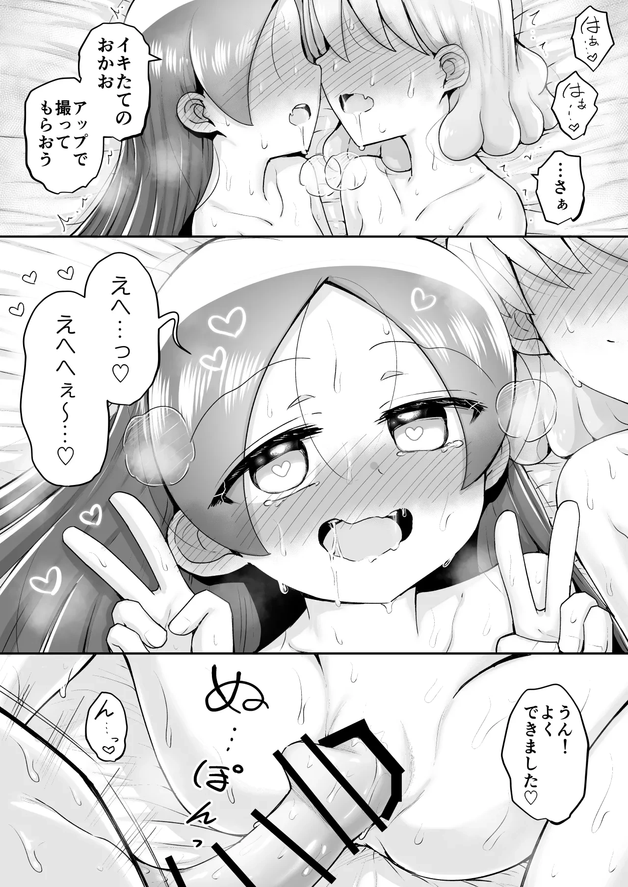 หน้า 116