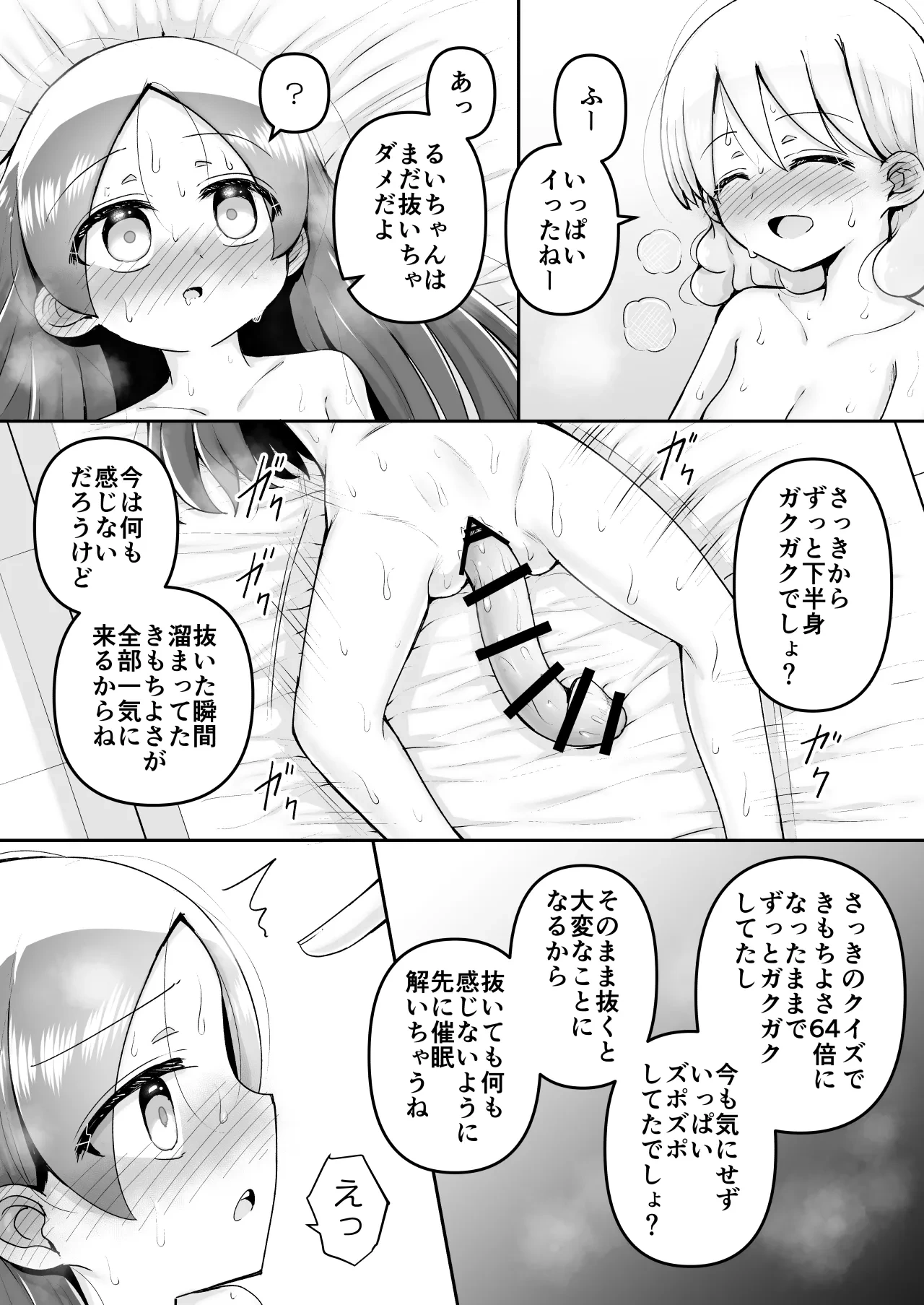 หน้า 117