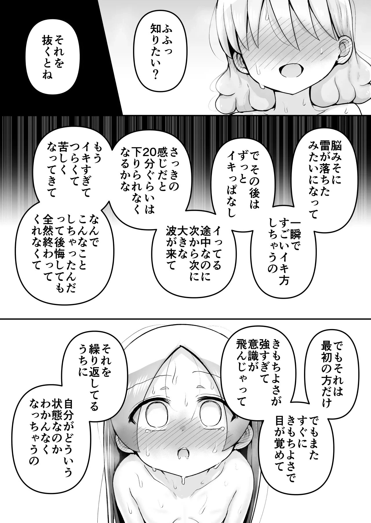 หน้า 119