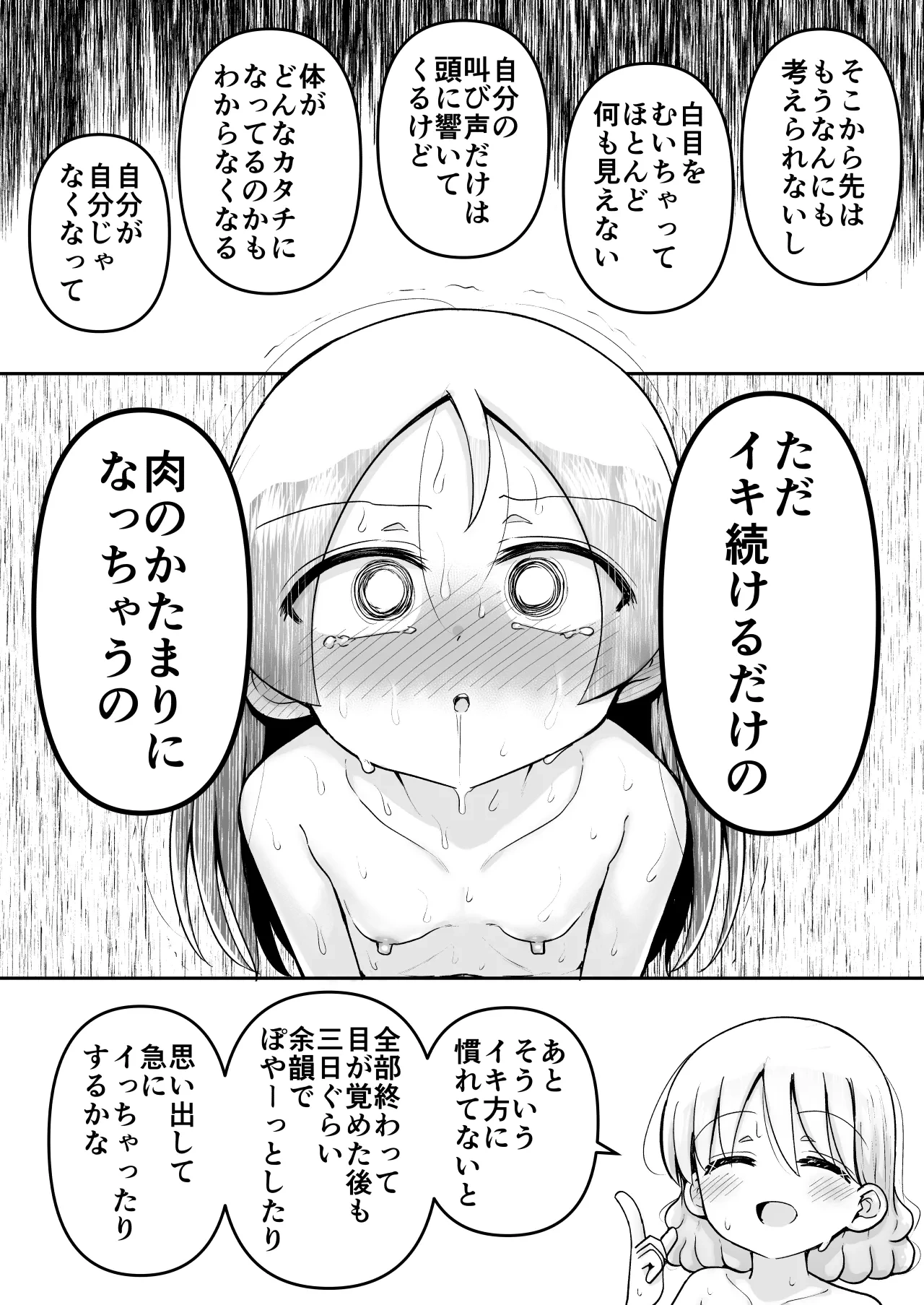 หน้า 120