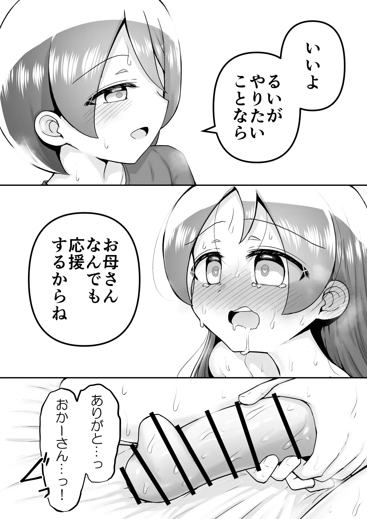 หน้า 123