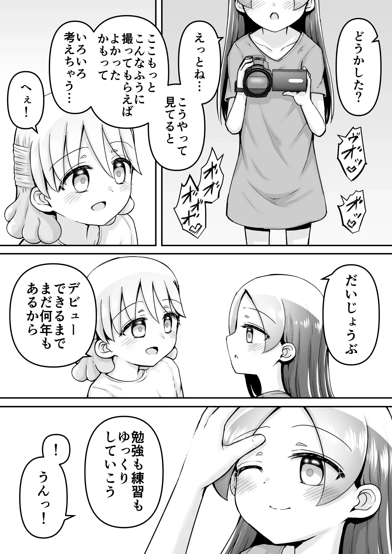 หน้า 138