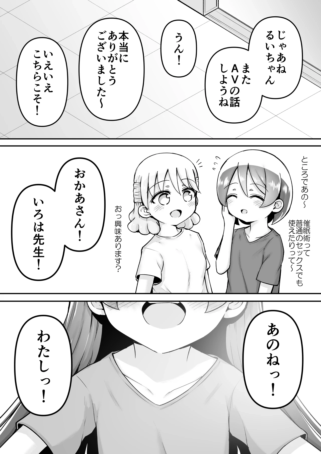 หน้า 139