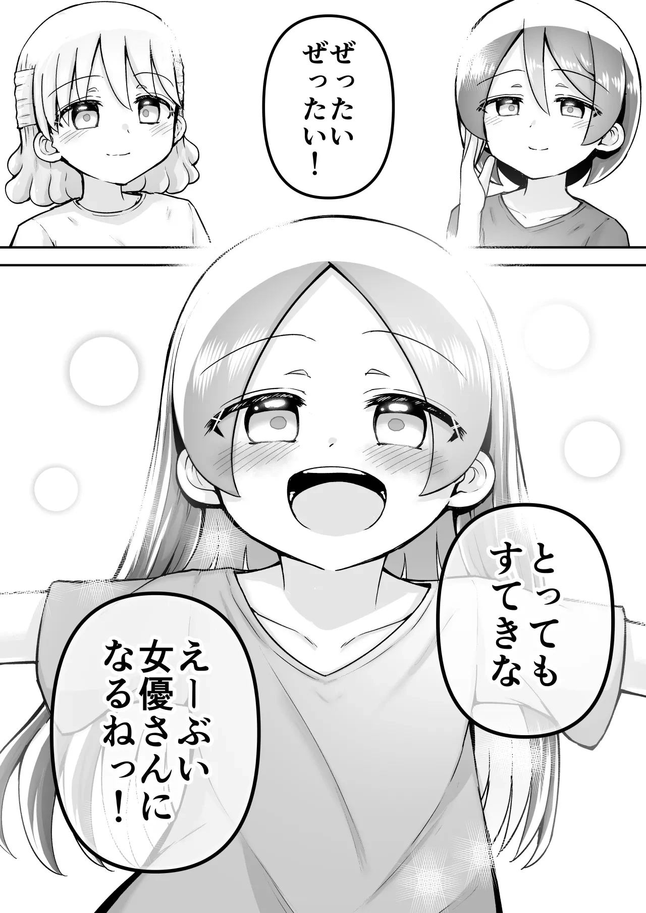 หน้า 140
