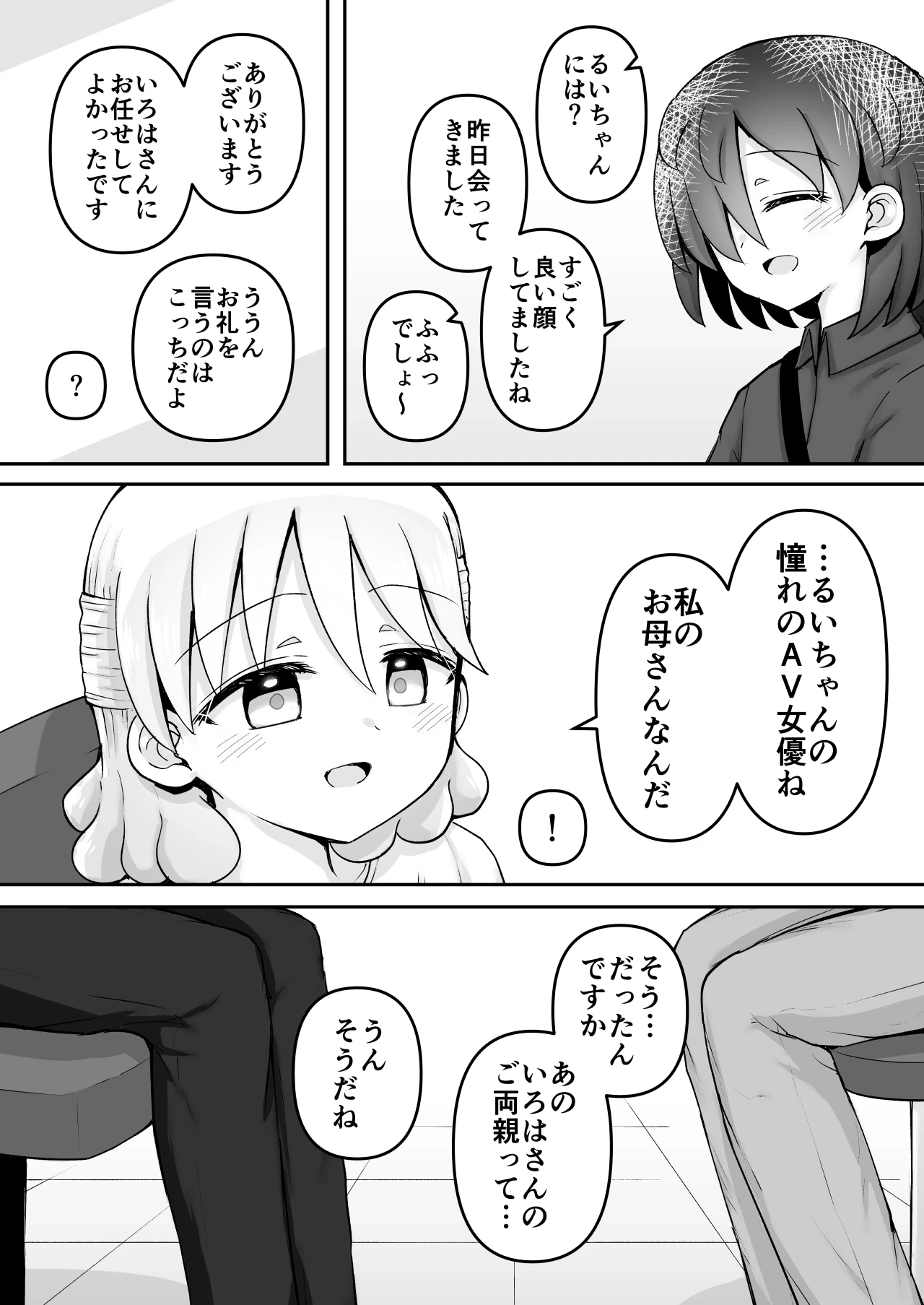 หน้า 143