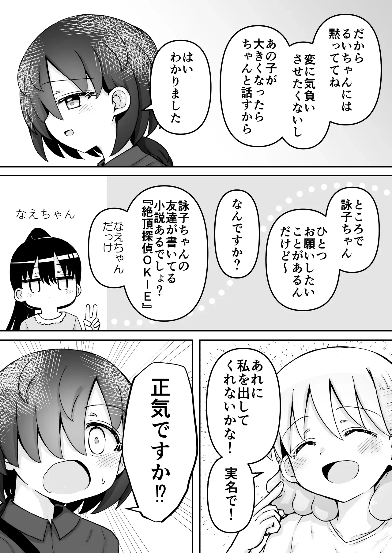 หน้า 144